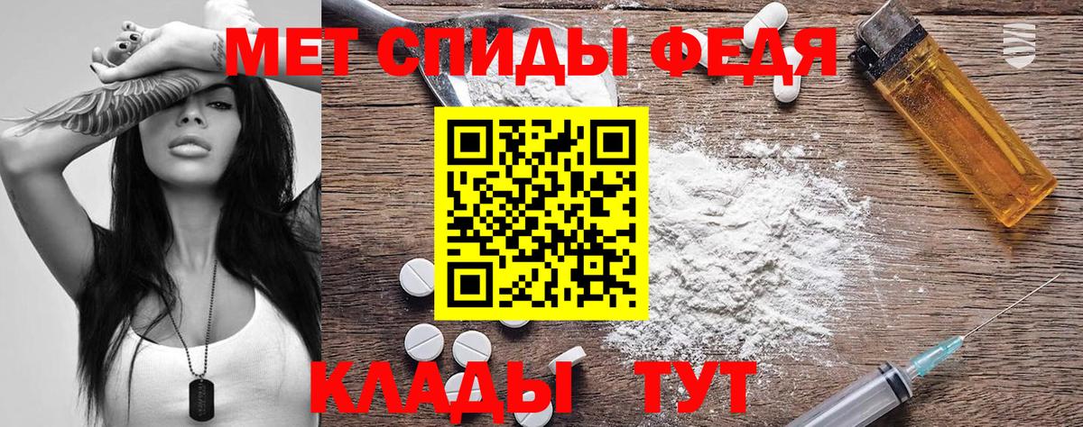 АМФЕТАМИН  Амфетамин Premium  АМФ  Вход с VPN  Верхний Уфалей 