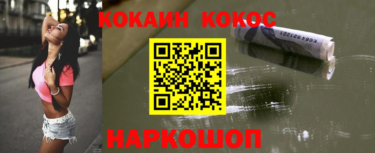 Cocaine Боливия Верхний Уфалей