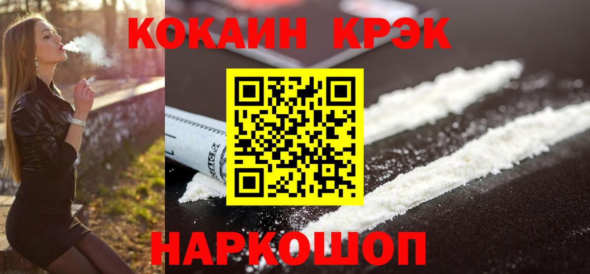 NBOMe  LSD-25  Кокаин  МЕТАМФЕТАМИН  Верхний Уфалей  Вход с VPN  Как найти наркотики?  Меф кристаллы  ГАШИШ 
