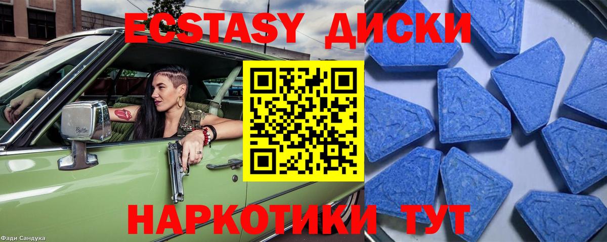 Экстази Дубай Верхний Уфалей