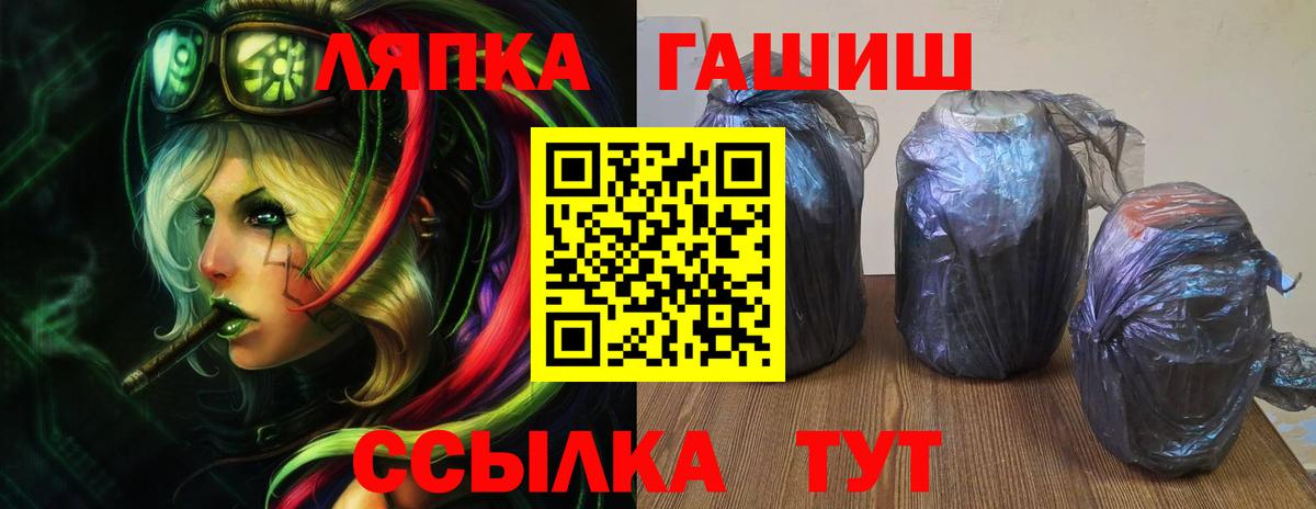ГАШИШ ice o lator Верхний Уфалей