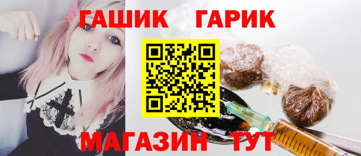 ГАШ убойный  Гашиш AMNESIA HAZE  Верхний Уфалей  Вход с VPN 