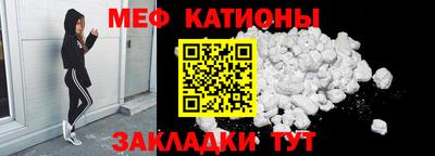 дмт Краснокаменск