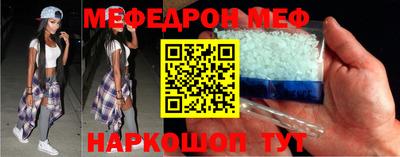 COCAINE Белореченск