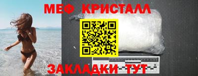 дмт Краснокаменск