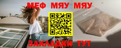 кокаин премиум Краснознаменск