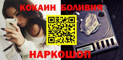 кокаин премиум Краснознаменск