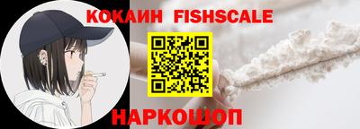 кокаин премиум Краснознаменск