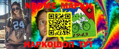 дмт Краснокаменск