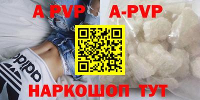 МДМА Краснодар