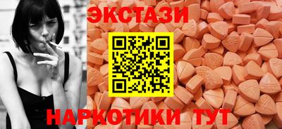 Альфа ПВП Бердск