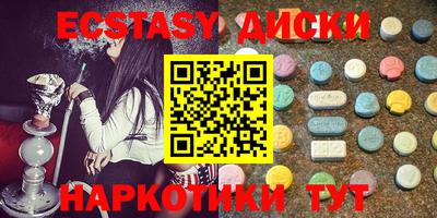 МДМА Краснодар
