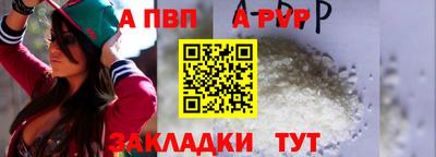 мет Белорецк