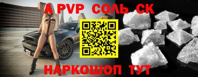 дмт Краснокаменск