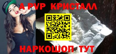 кокаин премиум Краснознаменск