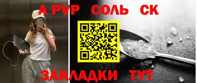 кокаин премиум Краснознаменск