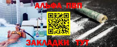 МДМА Краснодар