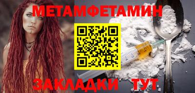 МДМА Краснодар