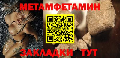 кокаин премиум Краснознаменск