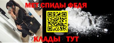 МДМА Краснодар