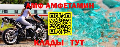 дмт Краснокаменск