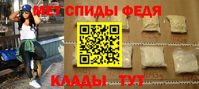МДМА Краснодар