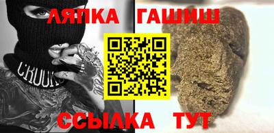 дмт Краснокаменск