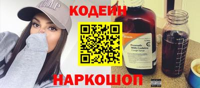 дмт Краснокаменск