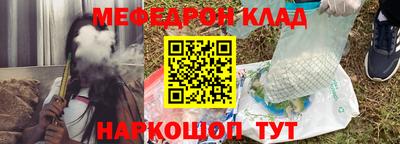 кокаин премиум Краснознаменск
