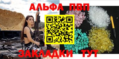 дмт Краснокаменск