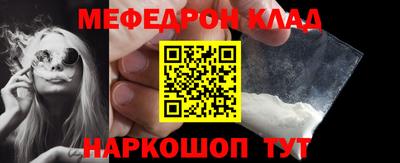 кокаин премиум Краснознаменск