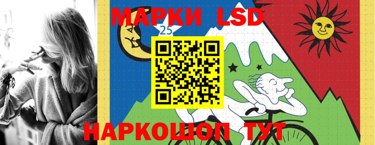 Лсд 25 экстази ecstasy  Вход с VPN  Лсд 25 экстази ecstasy  Верхний Уфалей 
