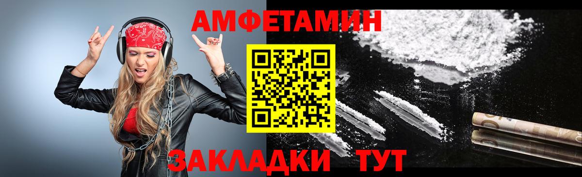 Верхний Уфалей  Метамфетамин мет  Метамфетамин мет  Вход с VPN 