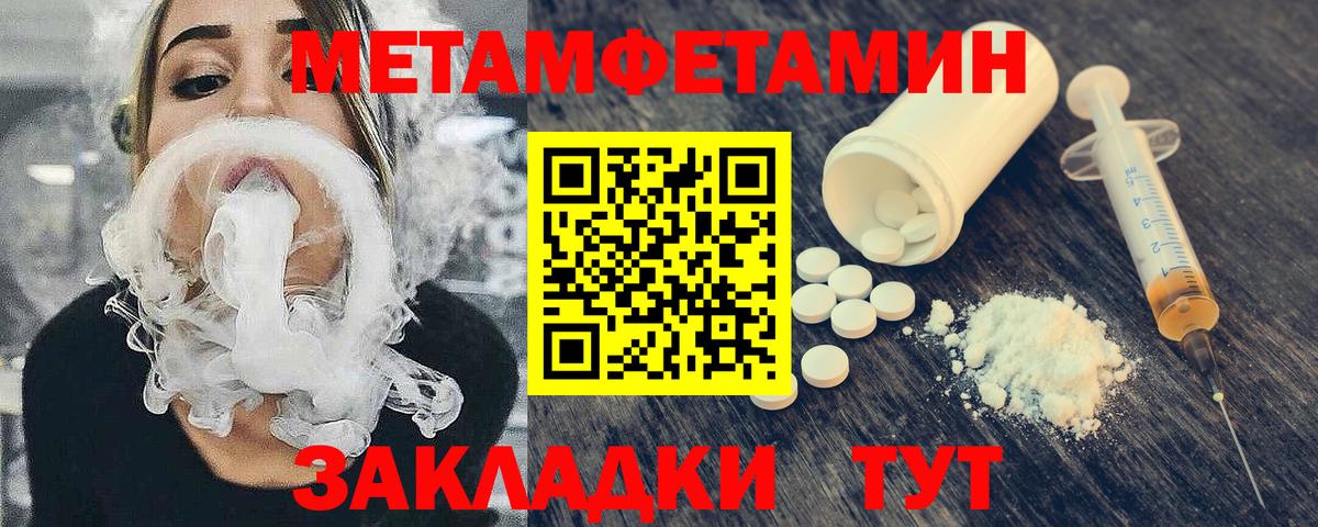 Псилоцибиновые грибы Верхний Уфалей