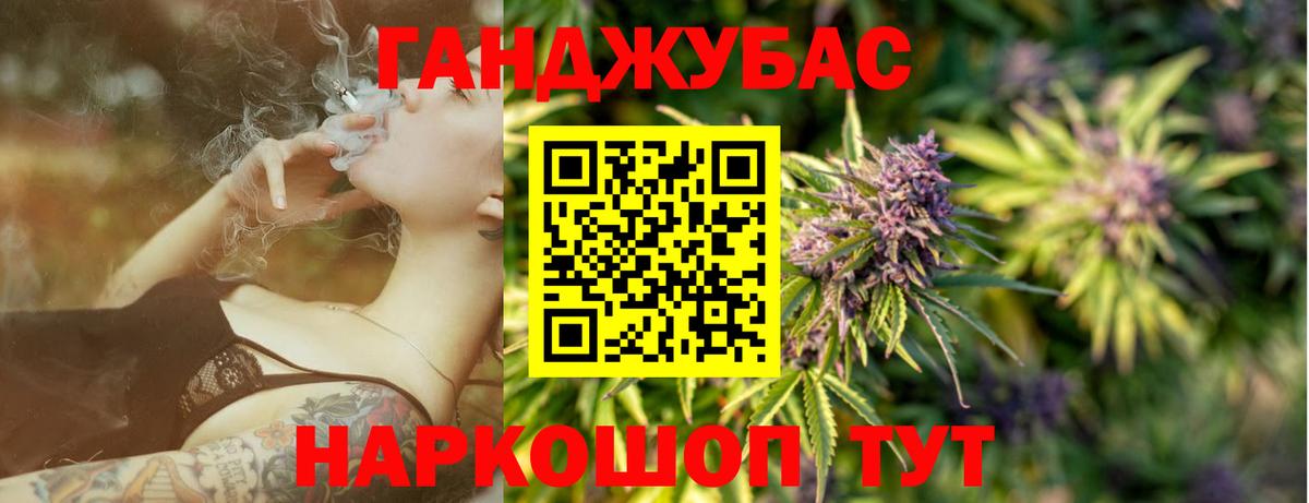 Конопля THC 21%  Канабис OG Kush  Шишки марихуана SATIVA & INDICA  Верхний Уфалей  Конопля гибрид  Вход с VPN 